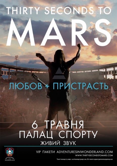 Концерт Thirty Seconds To Mars в Киеве  2014, заказ билетов с доставкой по Украине