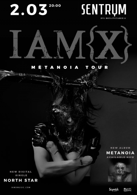 Концерт IAMX в Киеве  2016, заказ билетов с доставкой по Украине