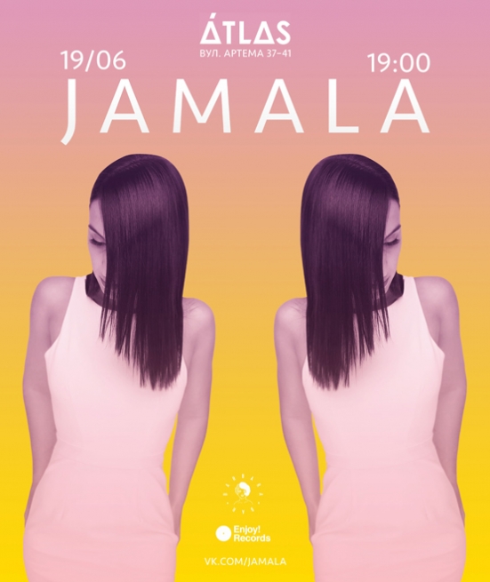 Концерт Джамала в Киеве  2013, заказ билетов с доставкой по Украине