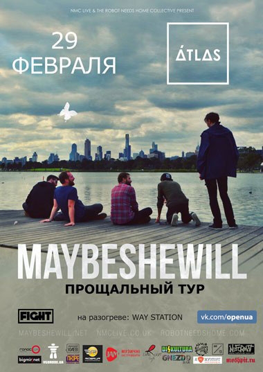 Концерт Мейбишивил в Киеве  2011, заказ билетов с доставкой по Украине