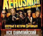 Купить билеты на Концерт Aerosmith в Киеве 
