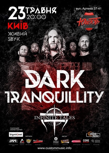 Концерт Dark Tranquillity в Киеве  2014, заказ билетов с доставкой по Украине
