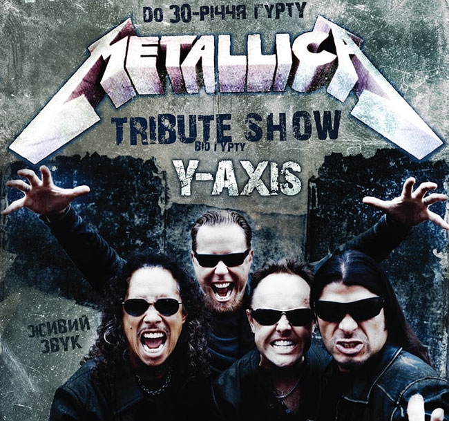 Концерт Metallica tribute show в Киеве  2011, заказ билетов с доставкой по Украине