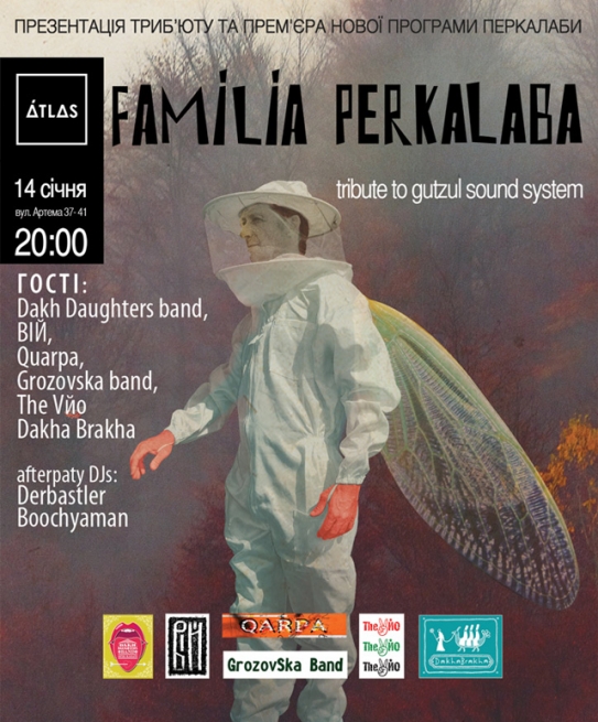 Концерт Перкалаба в Киеве  2011, заказ билетов с доставкой по Украине