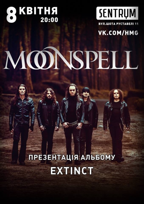 Концерт Moonspell в Киеве  2013, заказ билетов с доставкой по Украине