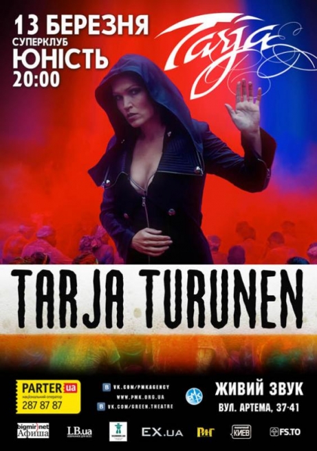 Концерт Тарья Турунен в Киеве  2012, заказ билетов с доставкой по Украине