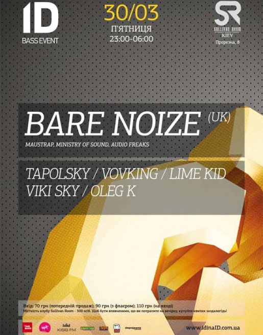 Концерт ID bass event, Bare Noize, Tapolsky, Vovking, Lime Kid, Viki Sky, Oleg K в Киеве  2012, заказ билетов с доставкой по Украине