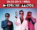 Купить билеты на Концерт Depeche Mode в Киеве 
