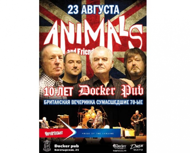 Концерт Энималс, Докер паб в Киеве  2012, заказ билетов с доставкой по Украине