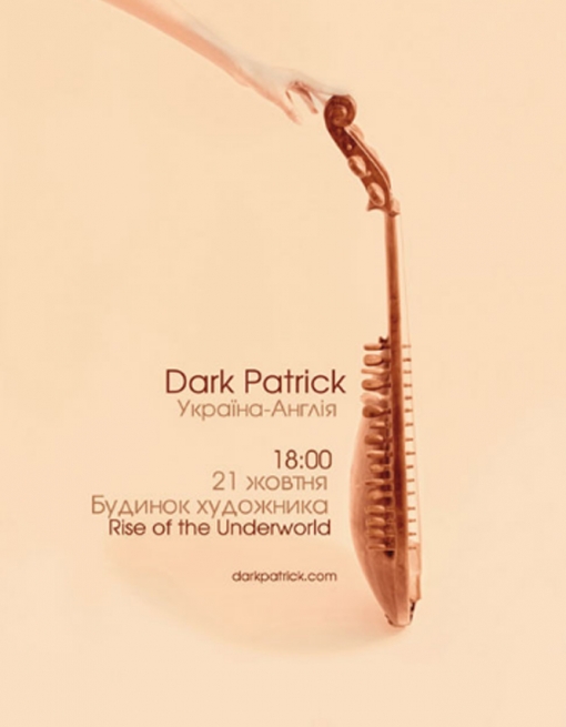 Концерт Dark Patrick в Киеве  2012, заказ билетов с доставкой по Украине