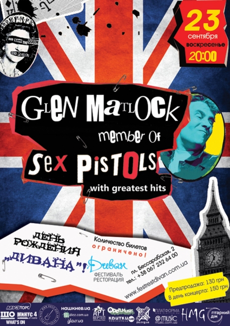 Концерт Глен Мэтлок, Sex Pistols в Киеве  2012, заказ билетов с доставкой по Украине