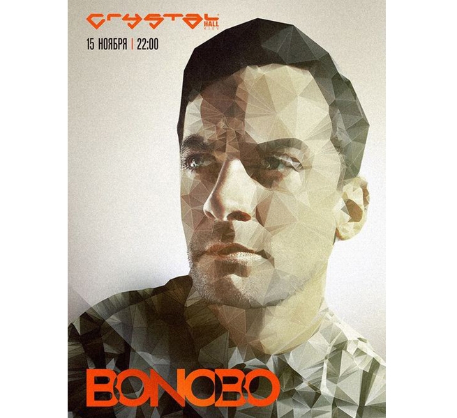 Концерт Бонобо в Киеве  2014, заказ билетов с доставкой по Украине