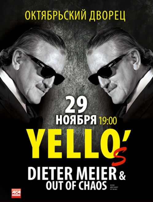 Концерт Yello, Дитер Майер в Киеве  2012, заказ билетов с доставкой по Украине