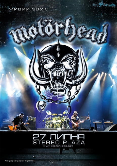 Концерт Motörhead в Киеве  2013, заказ билетов с доставкой по Украине