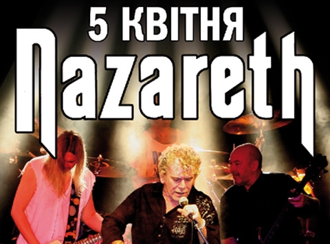 Концерт Nazareth в Киеве  2013, заказ билетов с доставкой по Украине