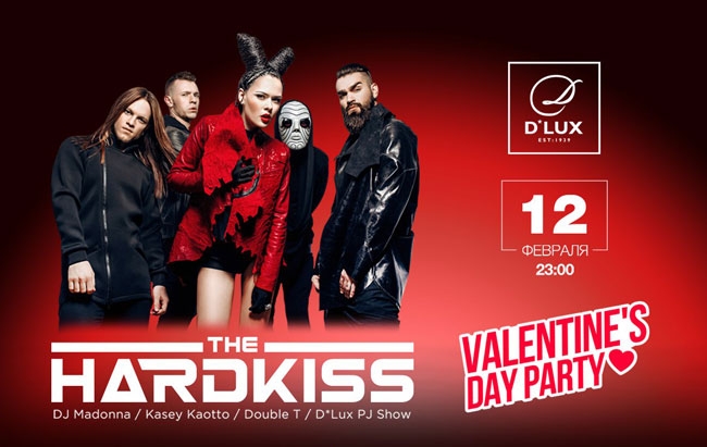 Концерт The Hardkiss в Киеве  2013, заказ билетов с доставкой по Украине