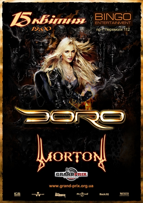 Концерт Doro в Киеве  2013, заказ билетов с доставкой по Украине