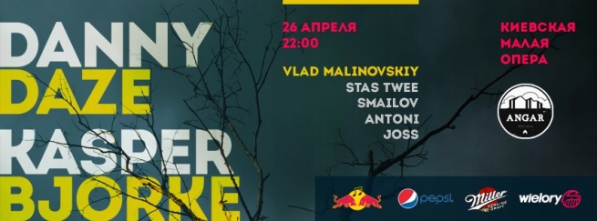 Концерт Kasper Bjørke, Danny Daze в Киеве  2013, заказ билетов с доставкой по Украине