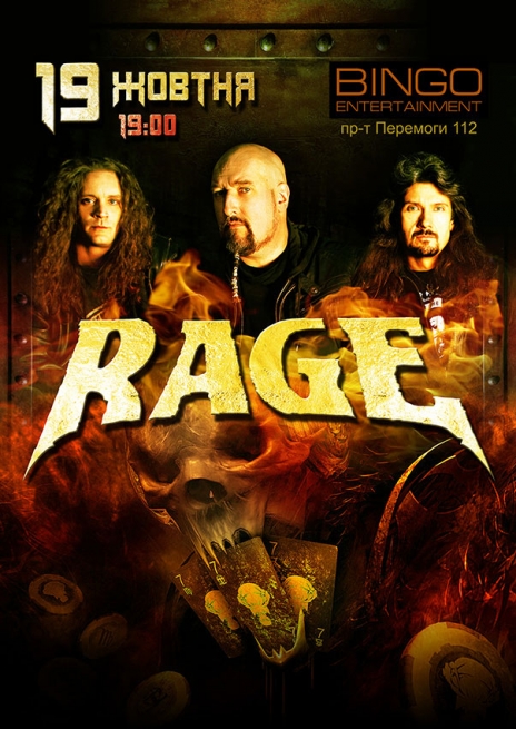 Концерт Rage в Киеве  2013, заказ билетов с доставкой по Украине