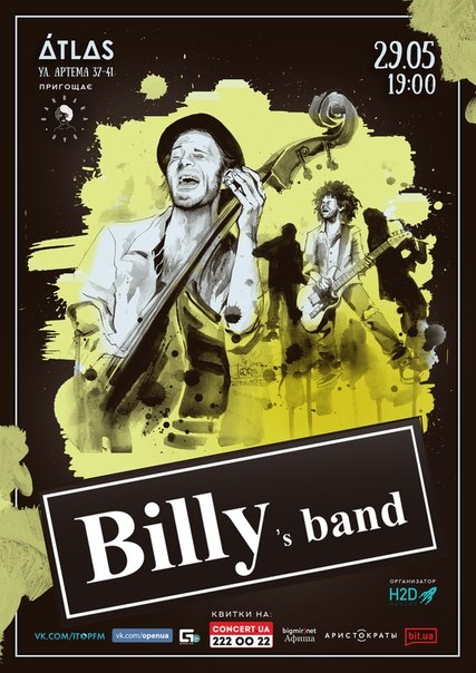 Концерт Billy's Band в Киеве  2013, заказ билетов с доставкой по Украине