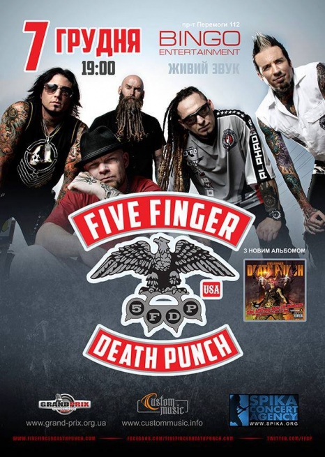 Концерт Five Finger Death Punch в Киеве  2013, заказ билетов с доставкой по Украине