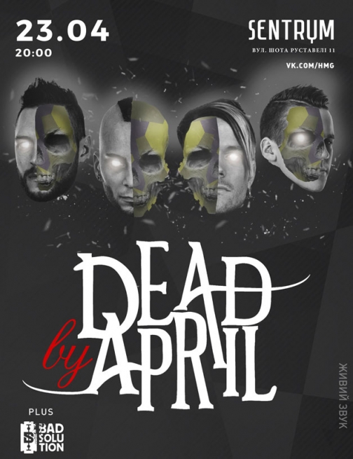 Концерт Dead by April в Киеве  2013, заказ билетов с доставкой по Украине