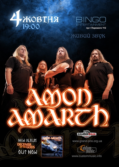 Концерт Amon Amarth в Киеве  2013, заказ билетов с доставкой по Украине