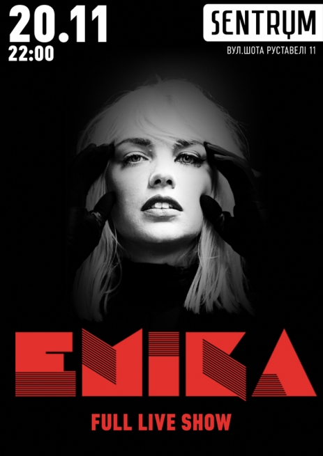 Концерт Emika в Киеве  2013, заказ билетов с доставкой по Украине