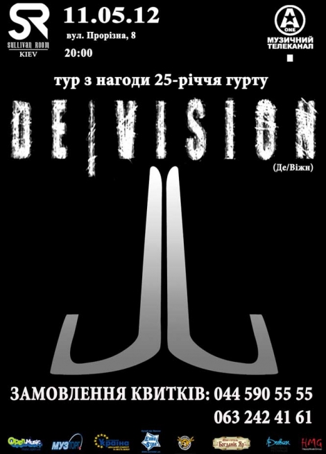 Концерт De Vision, дивизион, divizion, division в Киеве  2012, заказ билетов с доставкой по Украине