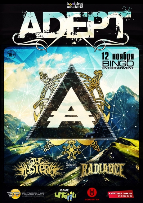 Концерт Adept в Киеве  2013, заказ билетов с доставкой по Украине