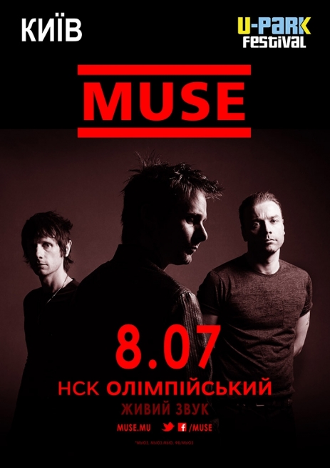 Концерт Мьюз в Киеве  2016, заказ билетов с доставкой по Украине