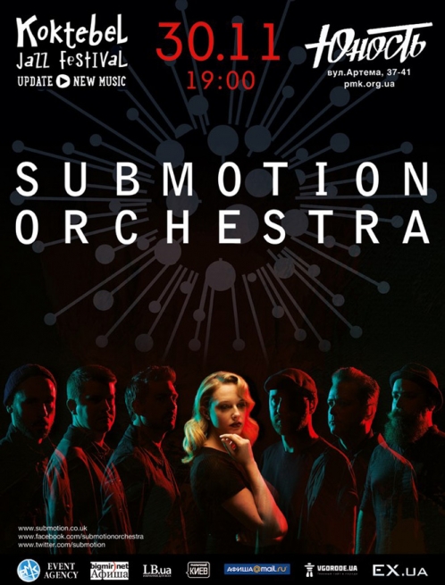 Концерт Submotion Orchestra в Киеве  2013, заказ билетов с доставкой по Украине