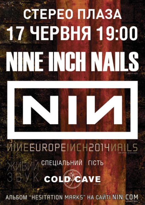 Концерт Nine Inch Nails, NIN, Трент Резнор в Киеве  2014, заказ билетов с доставкой по Украине