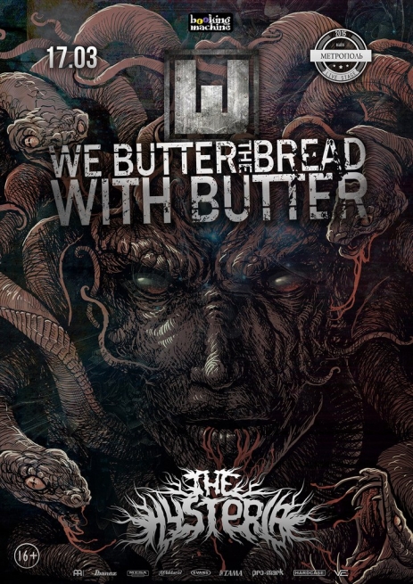 Концерт We Butter The Bread With Butter в Киеве  2013, заказ билетов с доставкой по Украине