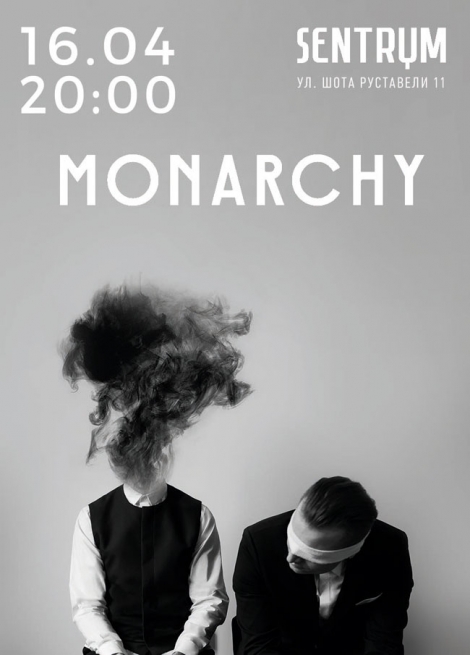 Концерт Монарчи в Киеве  2011, заказ билетов с доставкой по Украине